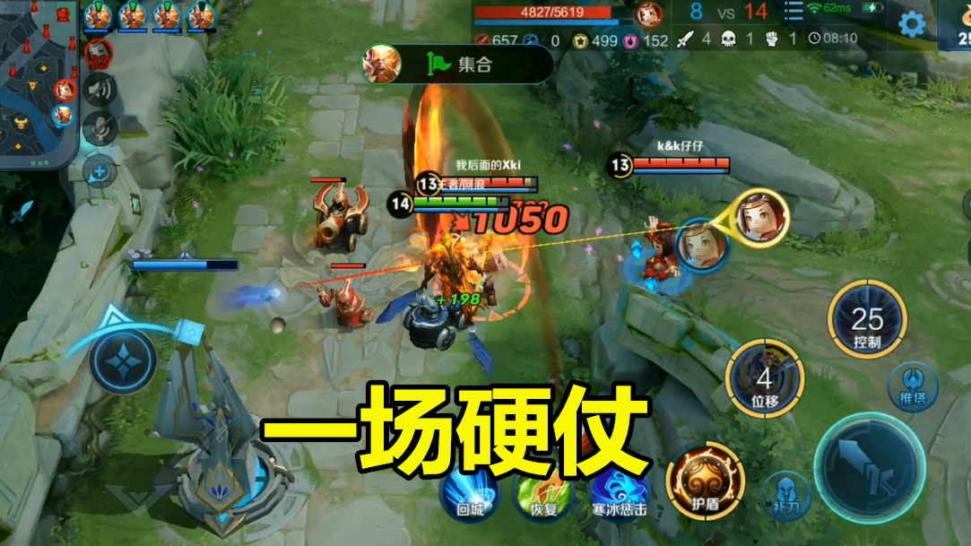 王者搞笑:原以为是碾压局,差一点打成膀胱局,事实打破想象